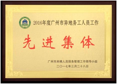 5657威尼斯(中国)有限公司
