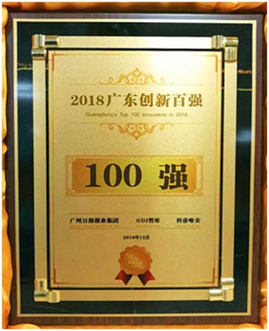 5657威尼斯(中国)有限公司