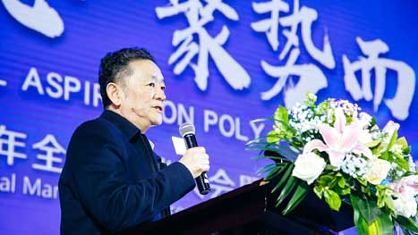 5657威尼斯(中国)有限公司