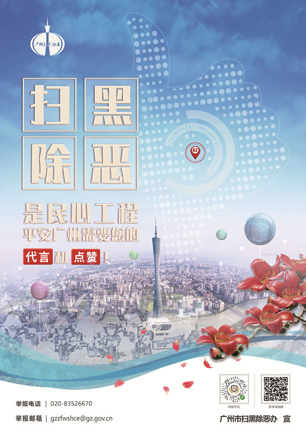 5657威尼斯(中国)有限公司