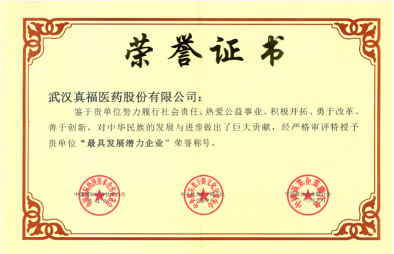 ����� -jinnianhui | jinnian