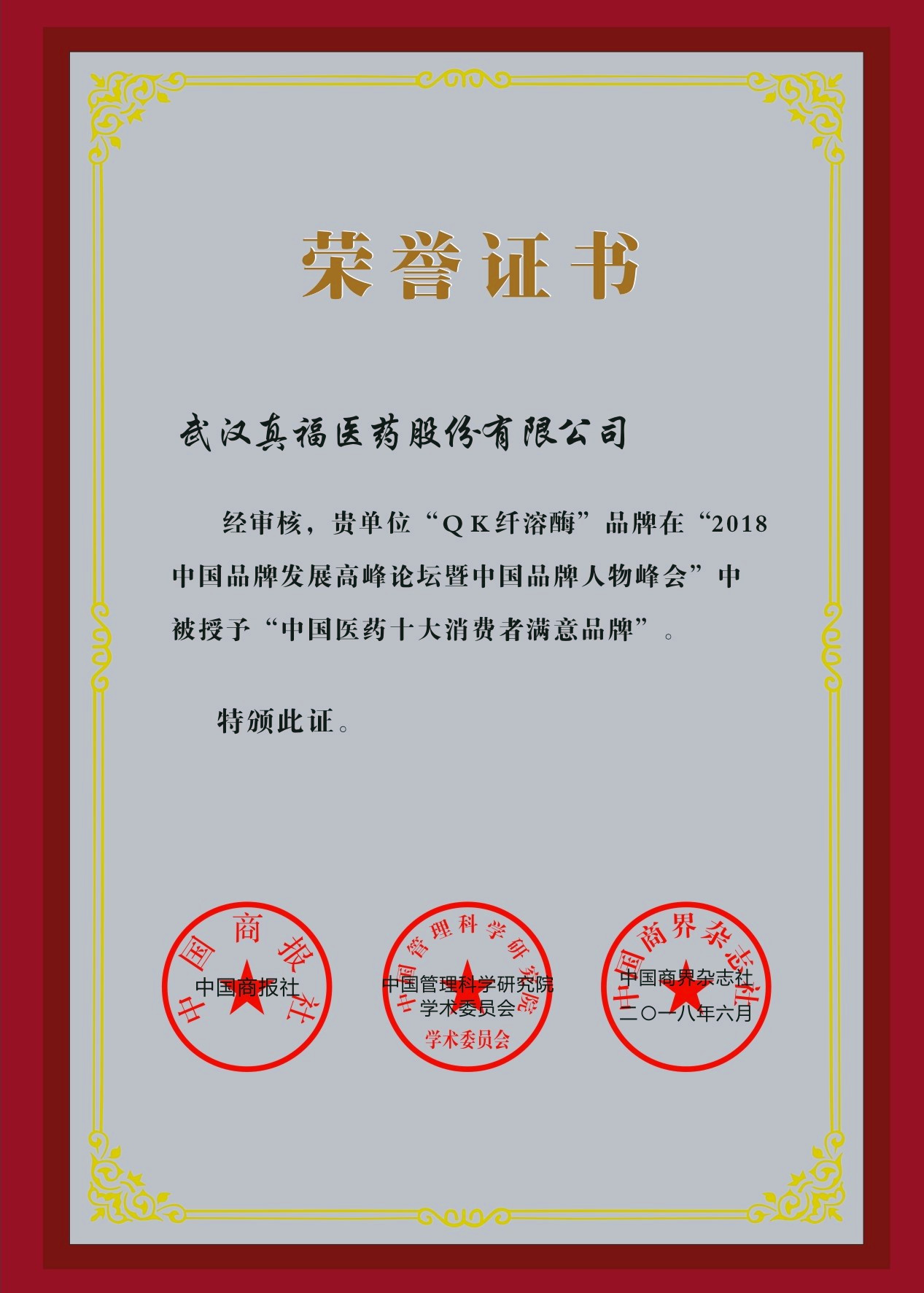 ����� -jinnianhui | jinnian