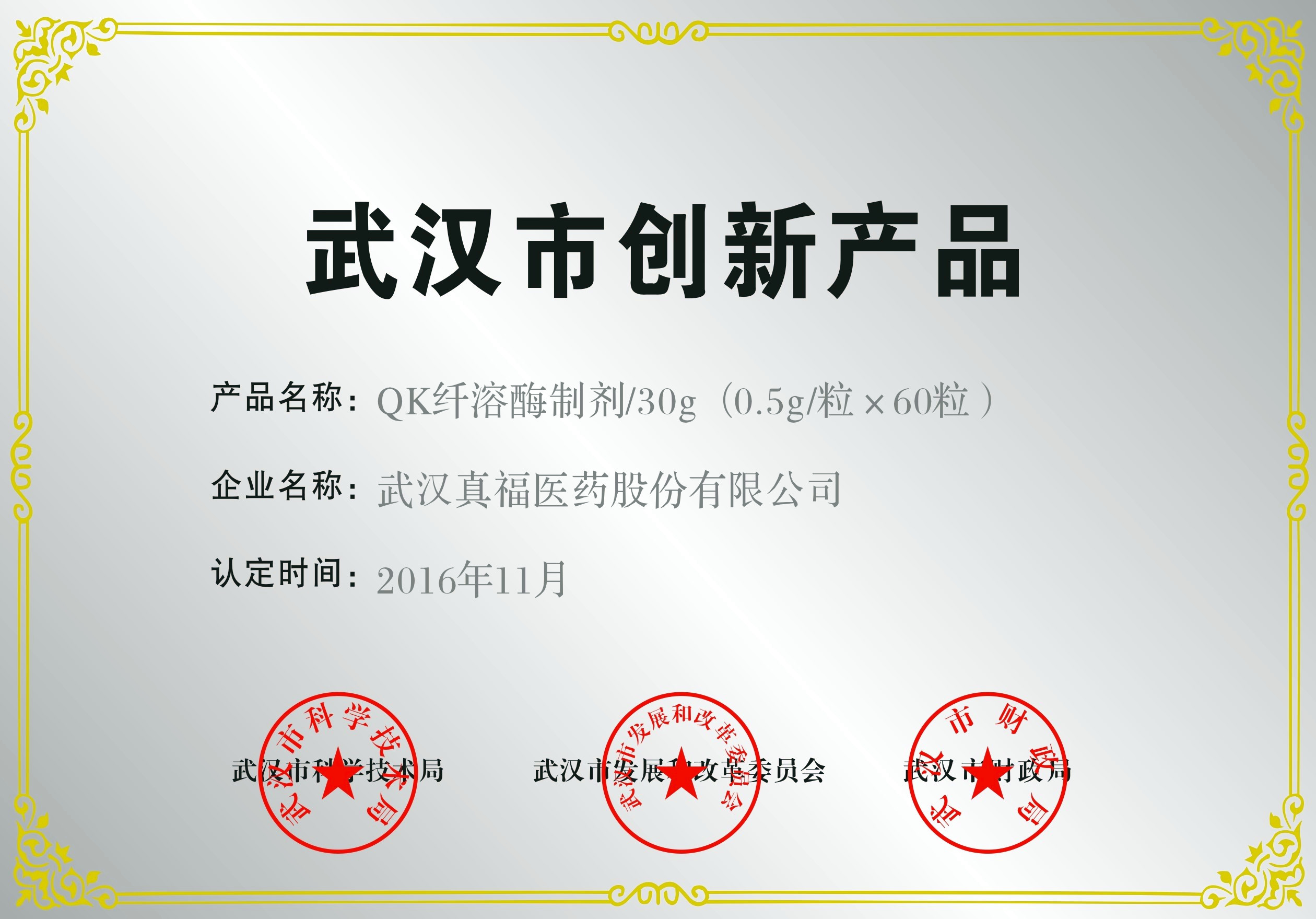 ����� -jinnianhui | jinnian