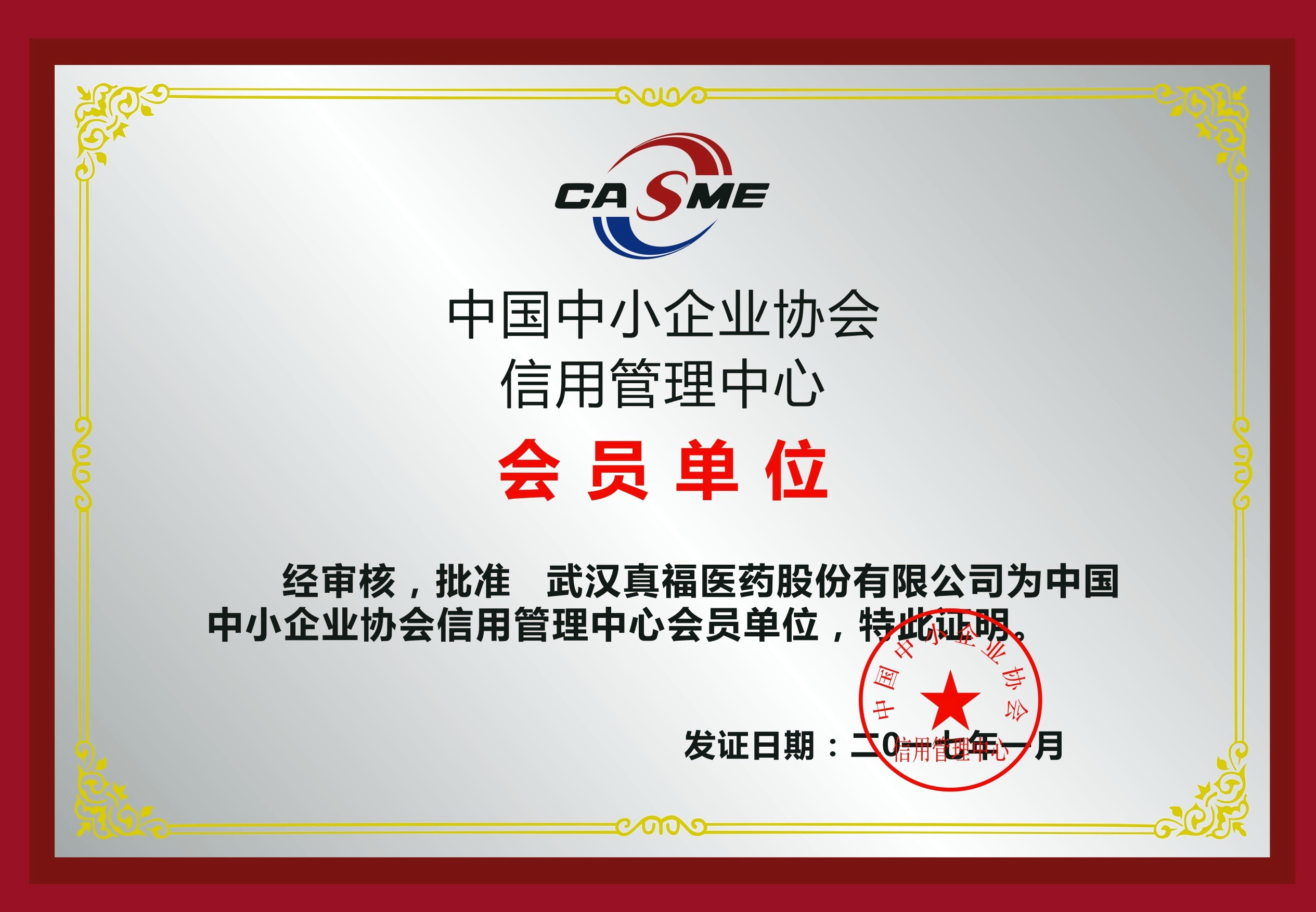 ����� -jinnianhui | jinnian