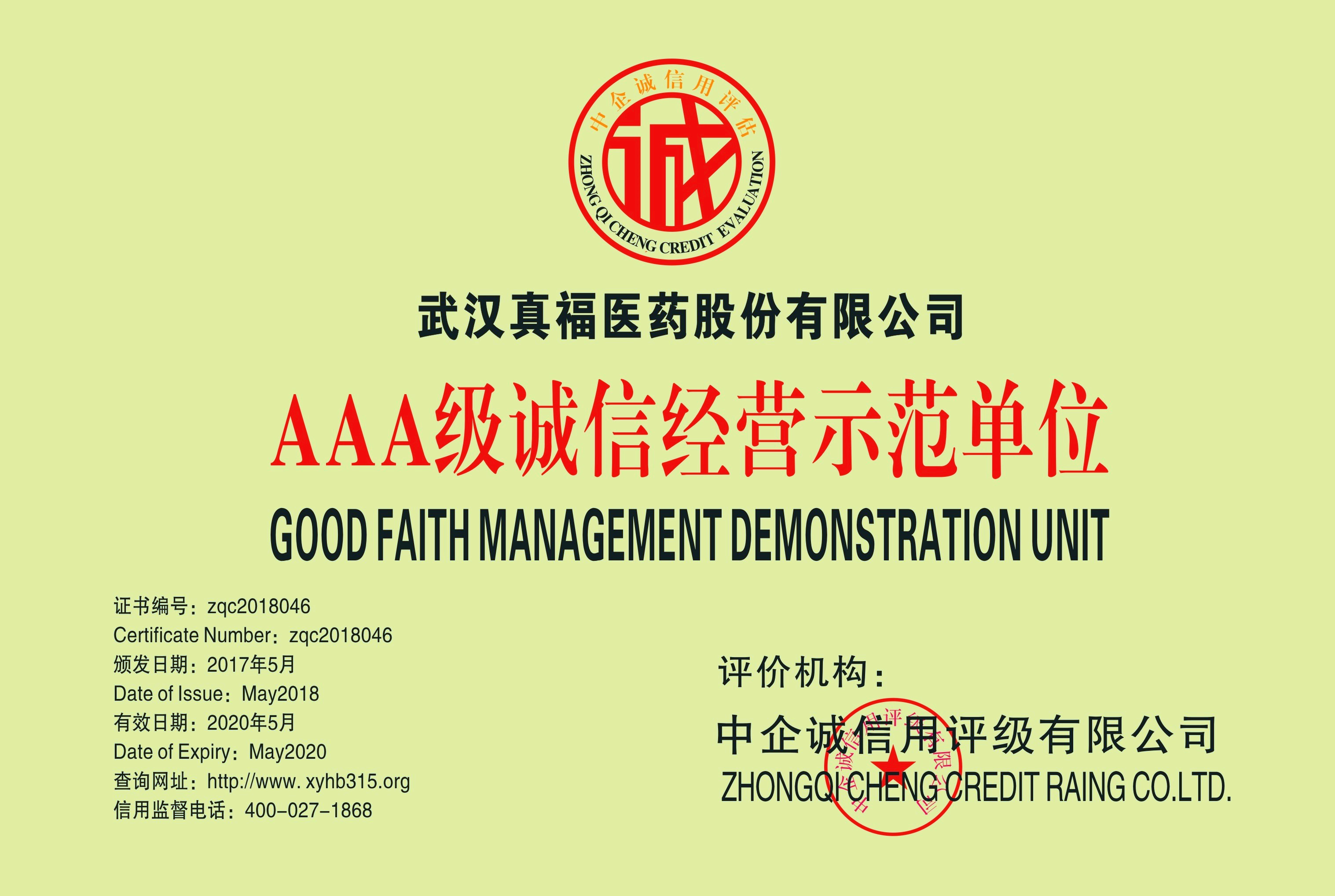 ����� -jinnianhui | jinnian