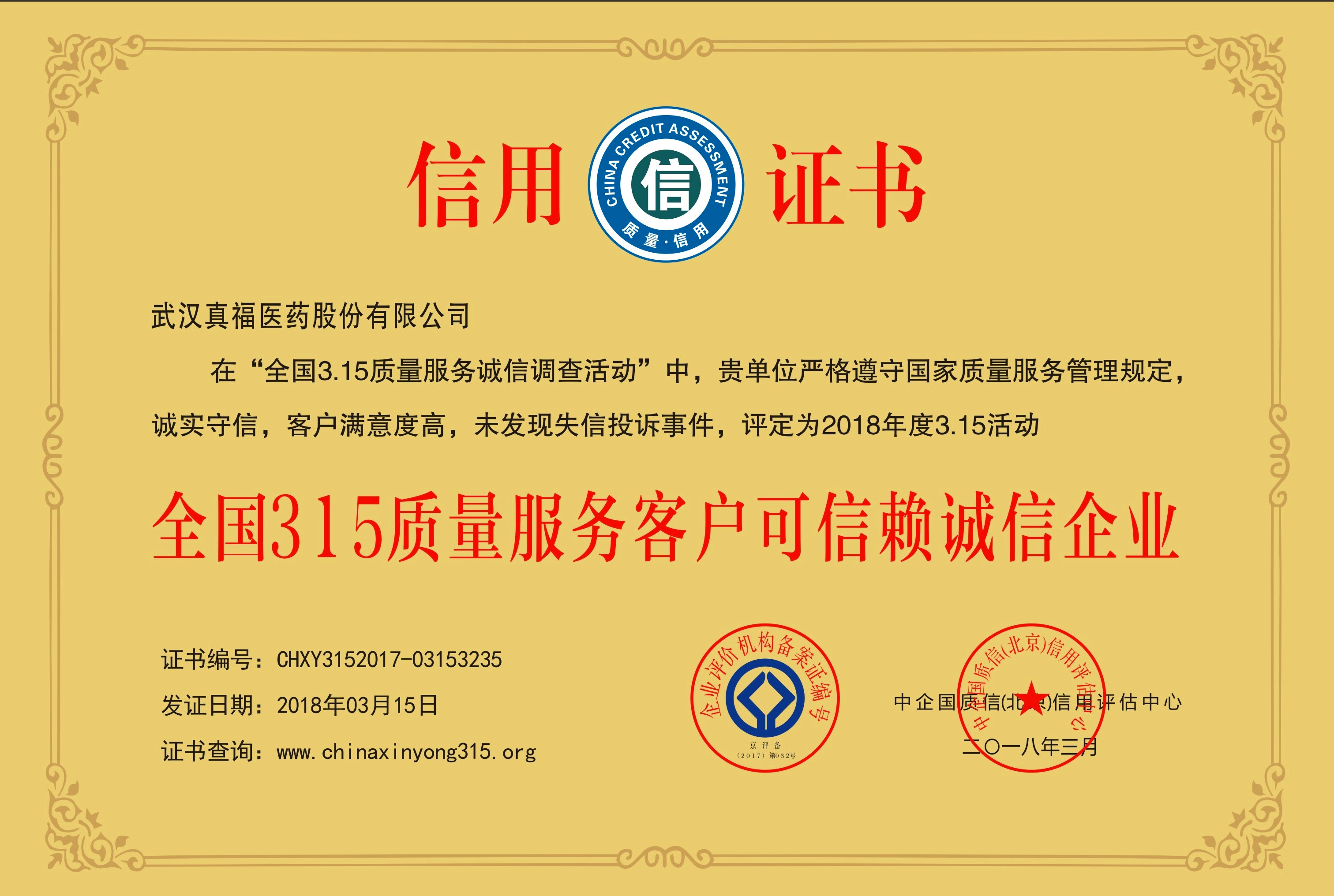 ����� -jinnianhui | jinnian