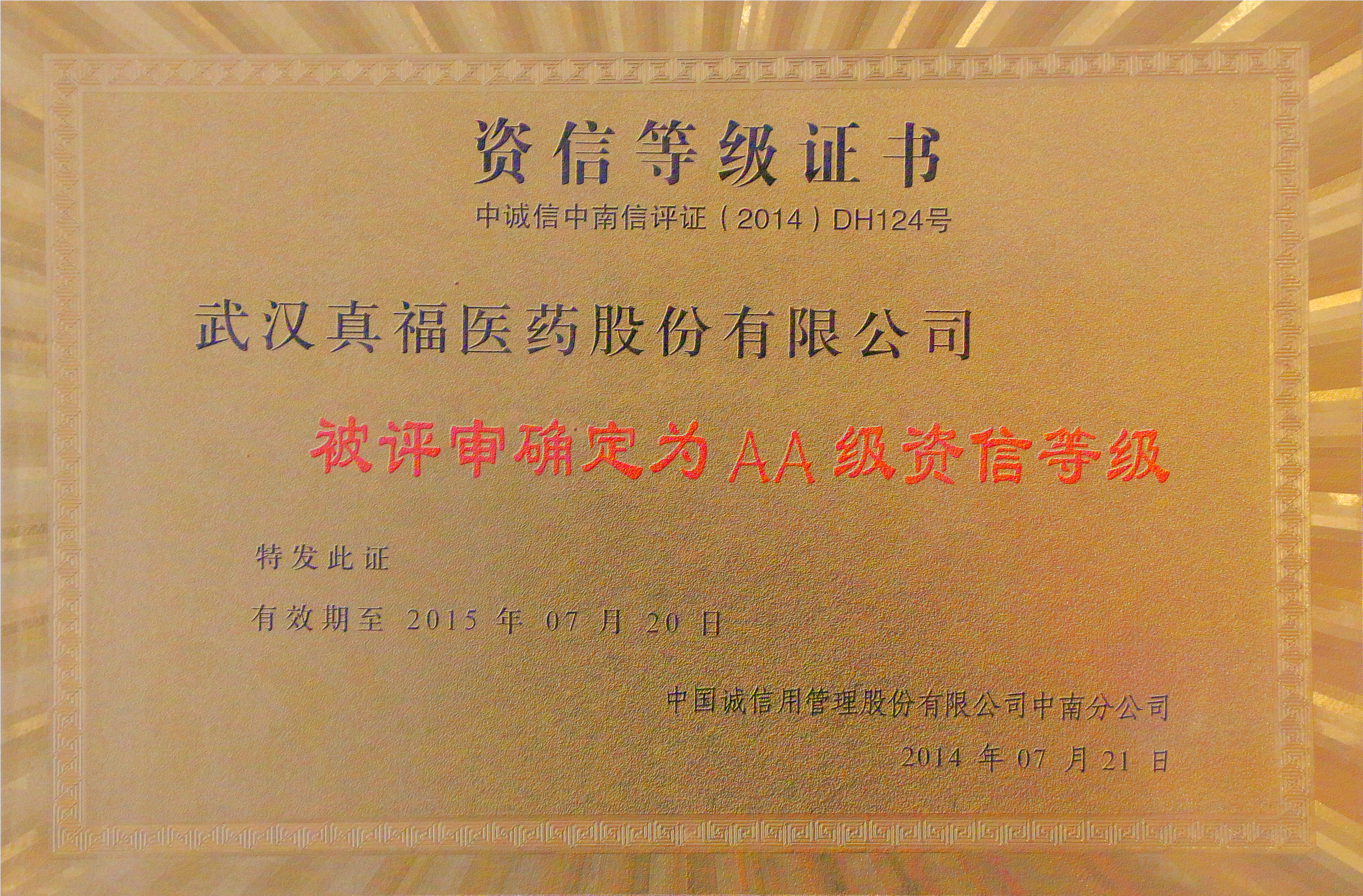 ����� -jinnianhui | jinnian