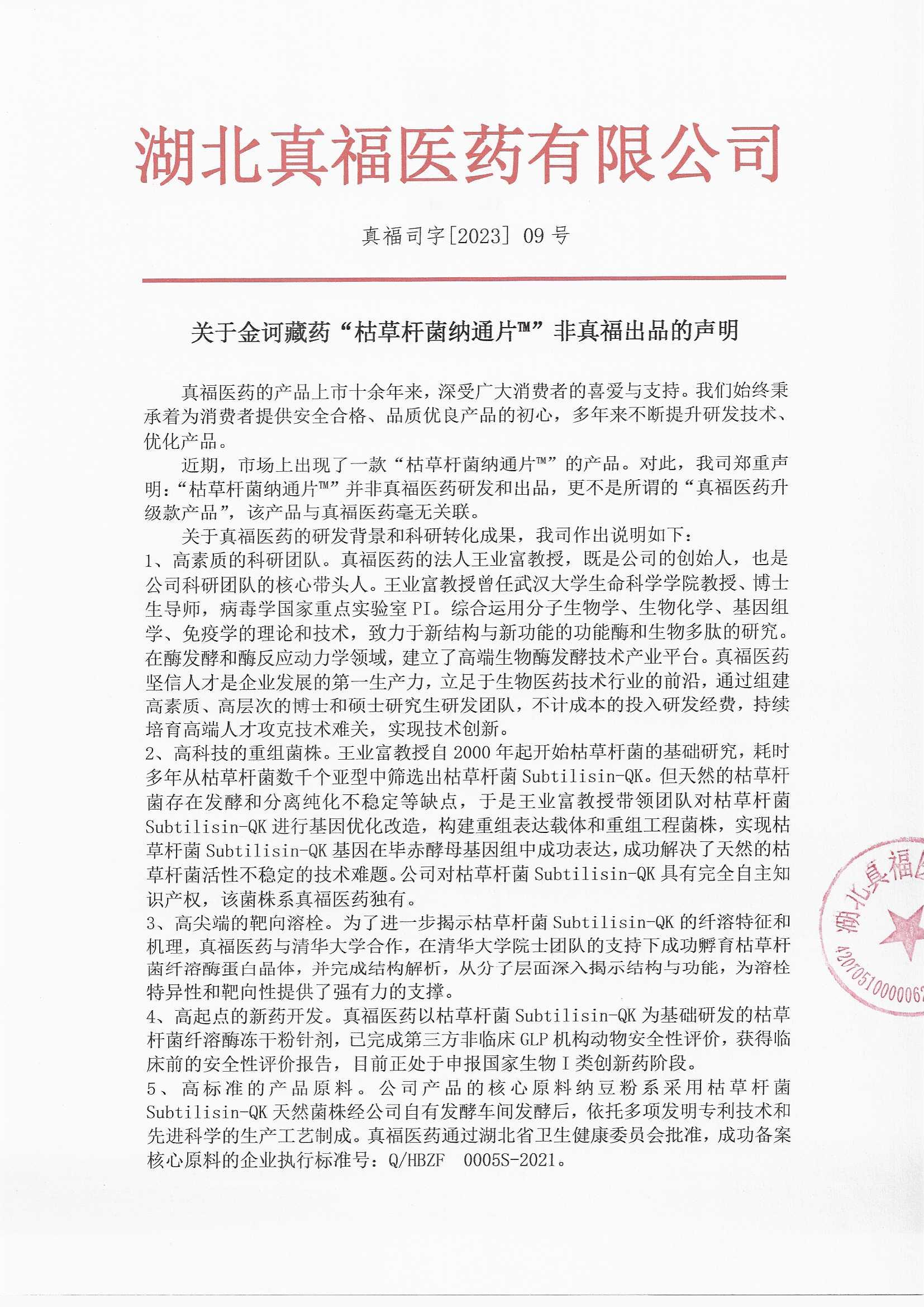 ����� -jinnianhui | jinnian