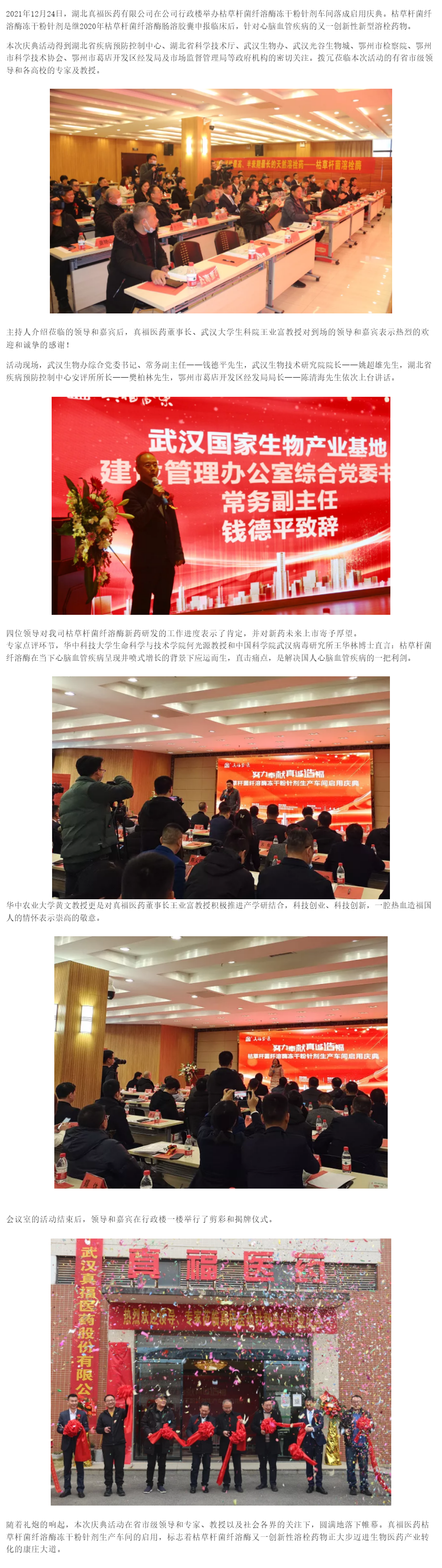 ����� -jinnianhui | jinnian