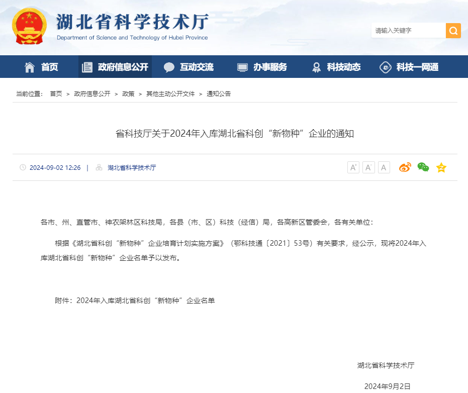 ����� -jinnianhui | jinnian