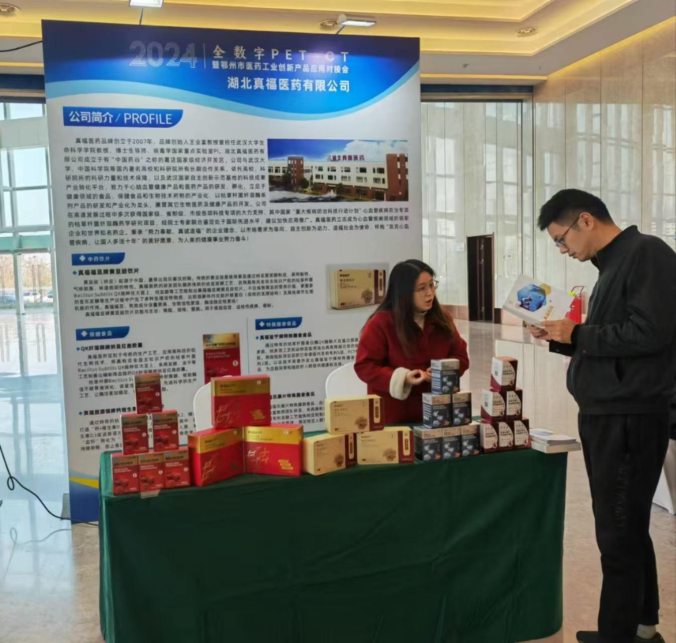 ����� -jinnianhui | jinnian