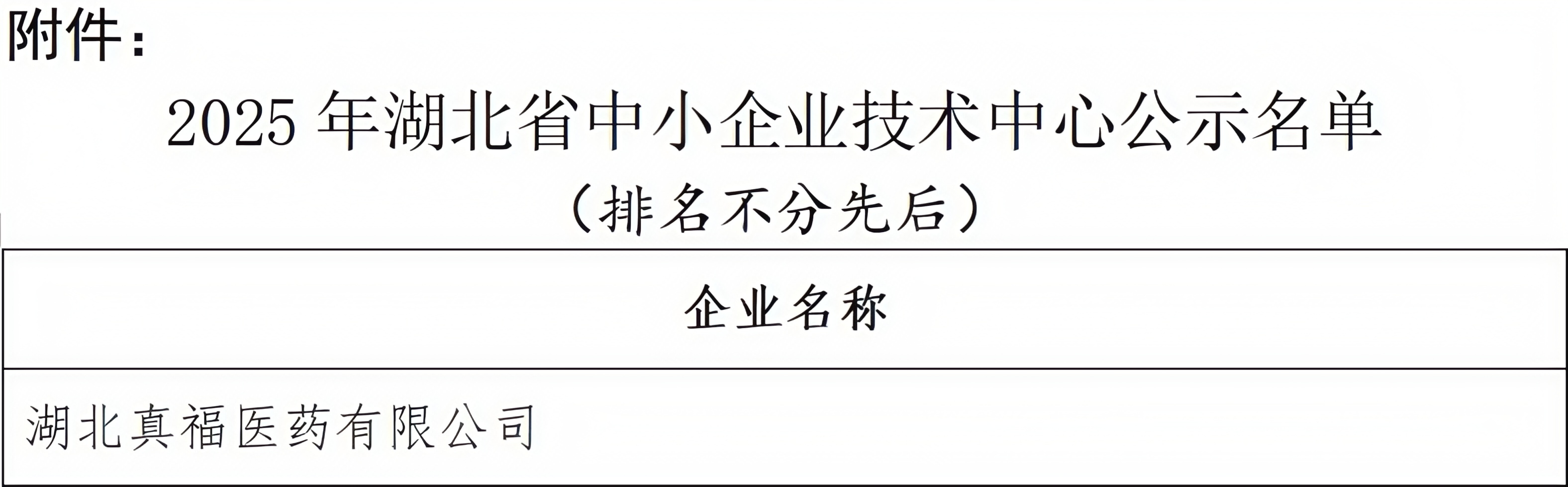 ����� -jinnianhui | jinnian