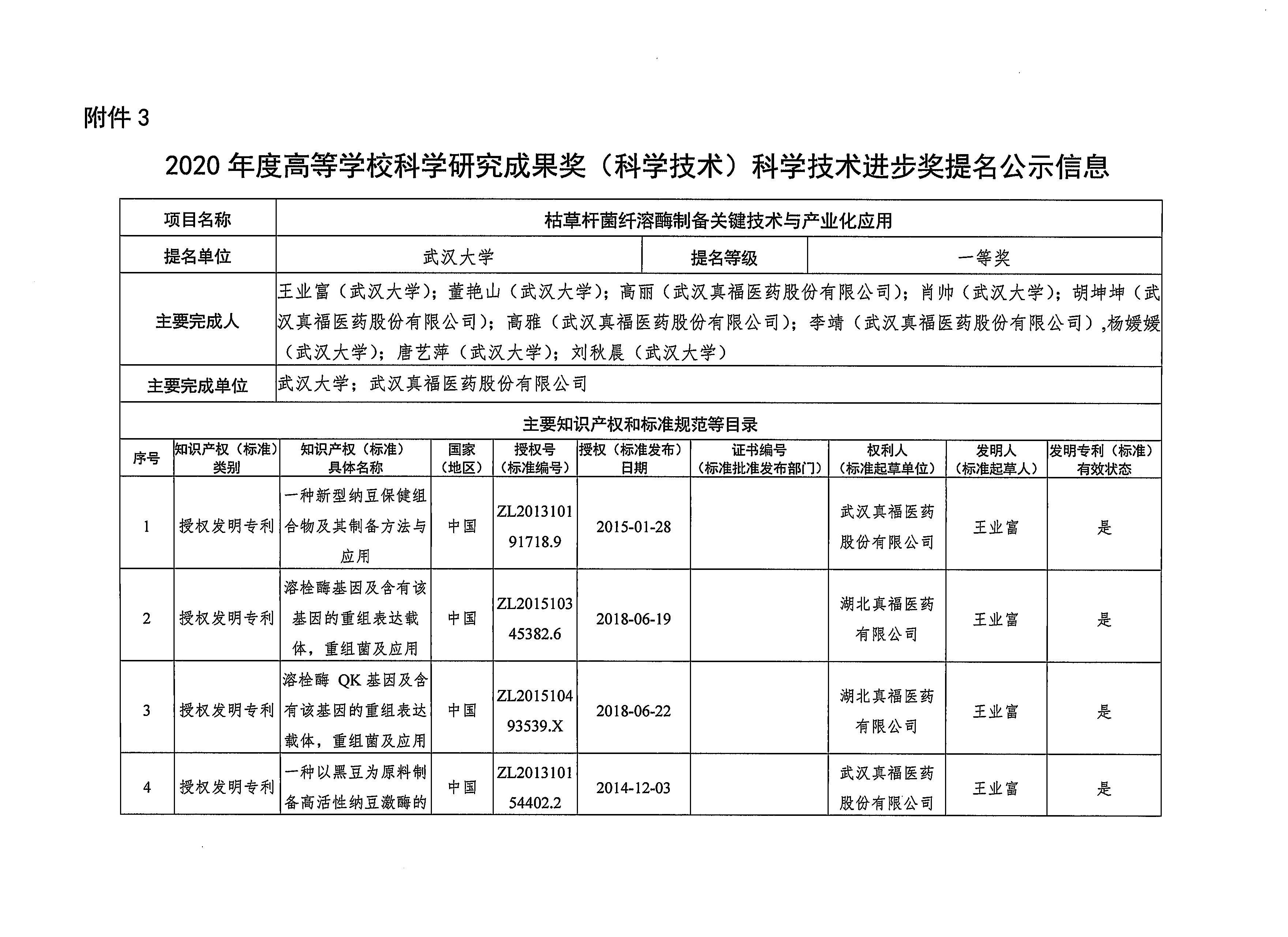 ����� -jinnianhui | jinnian