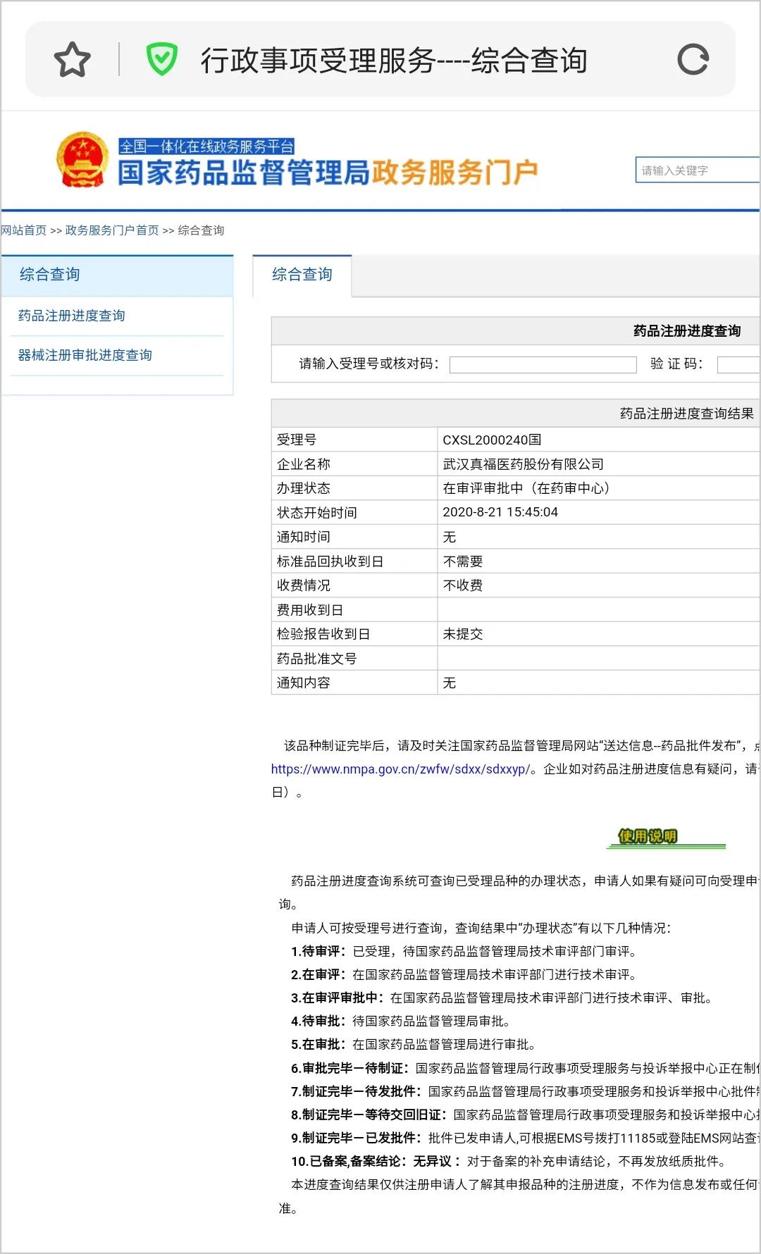 ����� -jinnianhui | jinnian